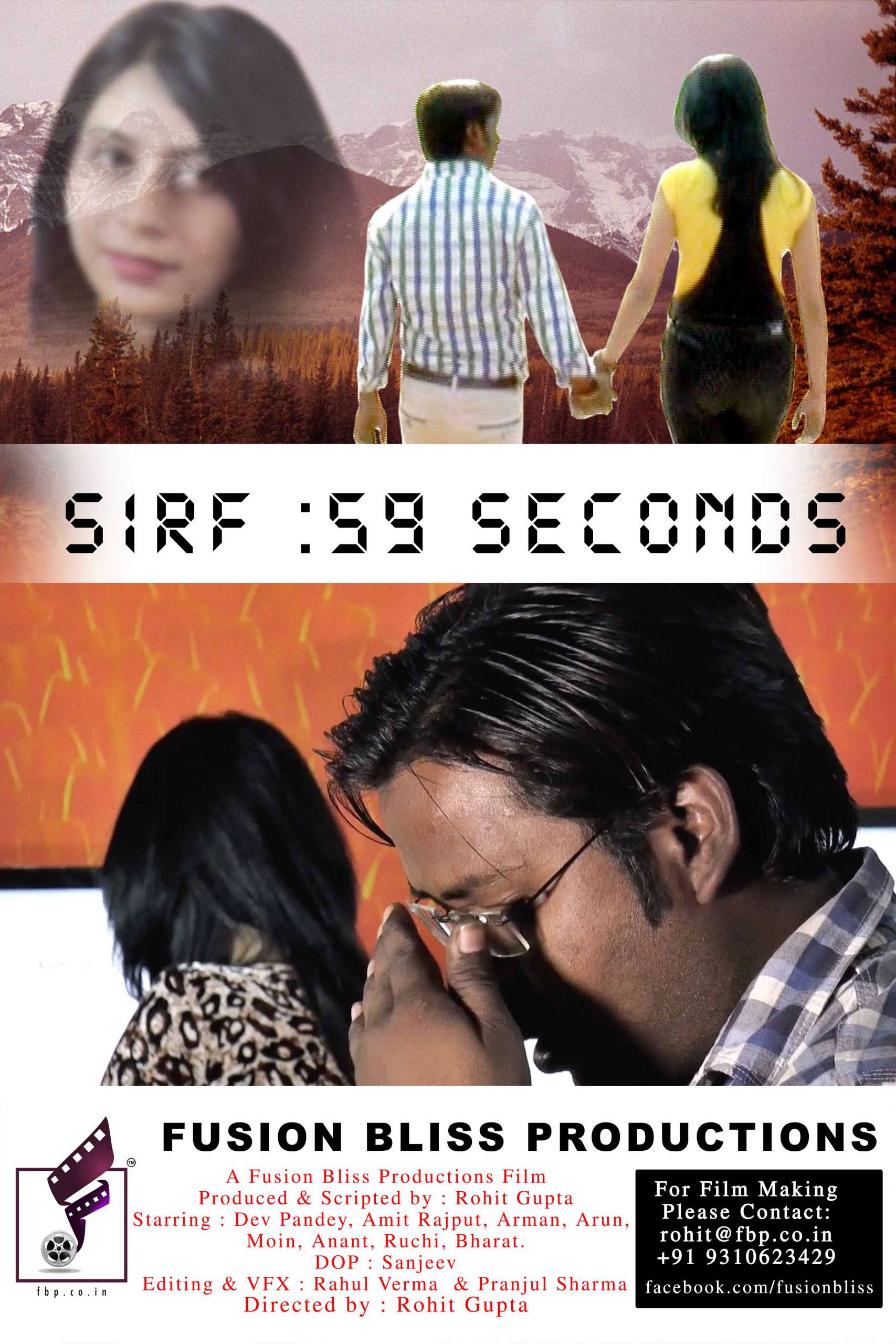 Sirf 59 Seconds